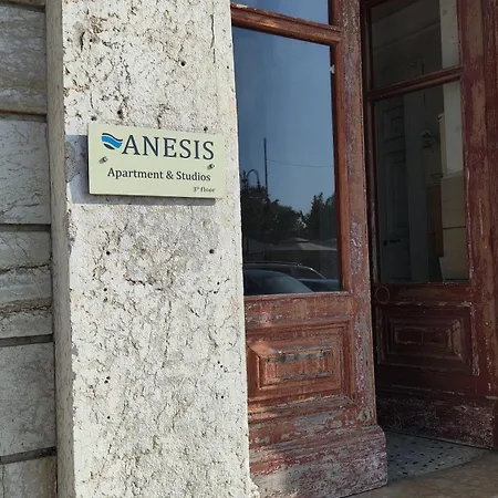 아파트 Anesis Corfu Town Corfu (city)